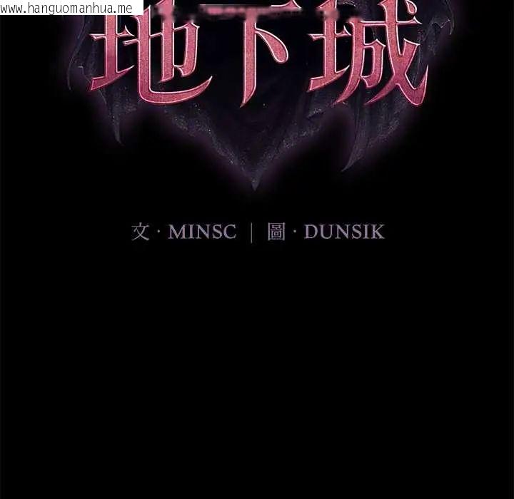 韩国漫画迷雾深处的诱惑/XX地下城韩漫_迷雾深处的诱惑/XX地下城-第34话在线免费阅读-韩国漫画-第24张图片