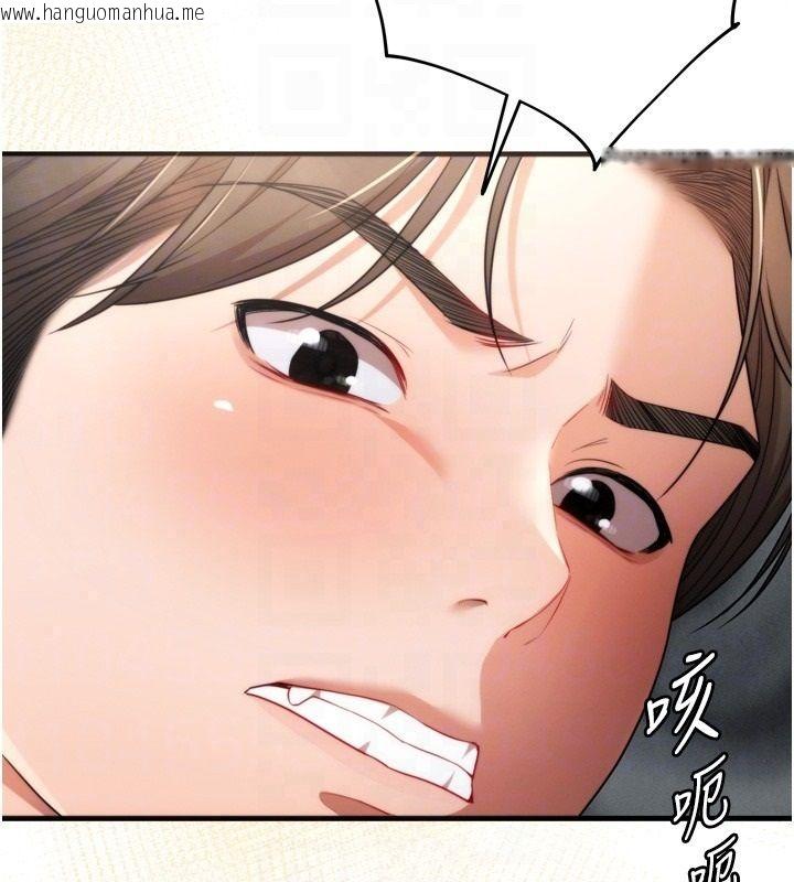 韩国漫画逆转食物链韩漫_逆转食物链-第4话-这招妳没试过吧?在线免费阅读-韩国漫画-第69张图片