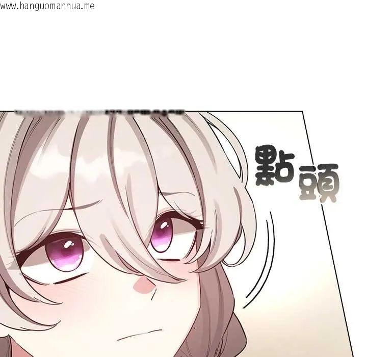 韩国漫画配角的生存任务韩漫_配角的生存任务-第77话在线免费阅读-韩国漫画-第37张图片