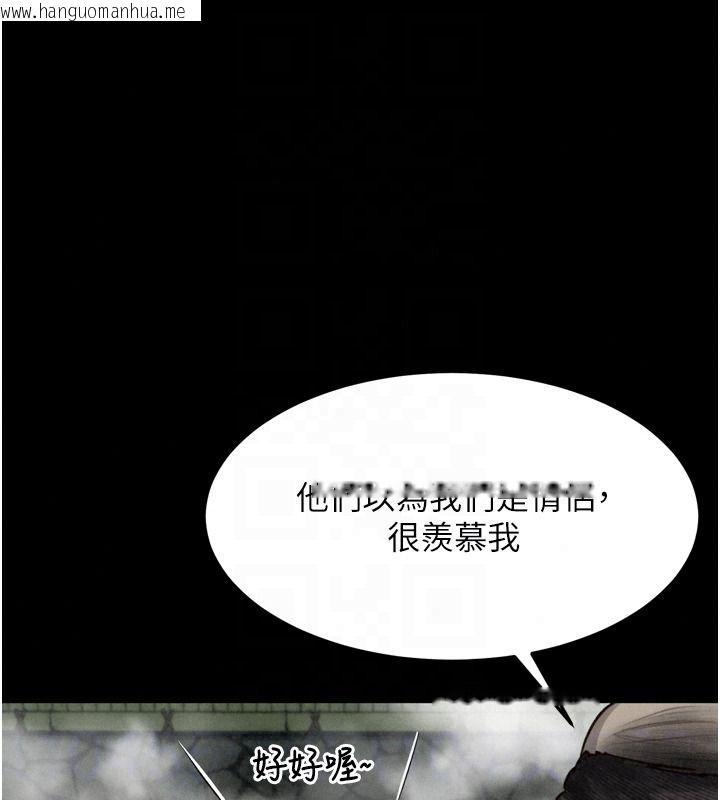 韩国漫画堕落物语2韩漫_堕落物语2-第67话-一触即发的男女混汤在线免费阅读-韩国漫画-第132张图片