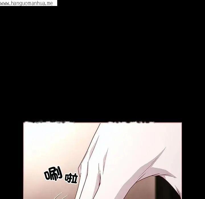 韩国漫画幸福来得太突然/突然成为公寓管理员韩漫_幸福来得太突然/突然成为公寓管理员-第87话在线免费阅读-韩国漫画-第113张图片
