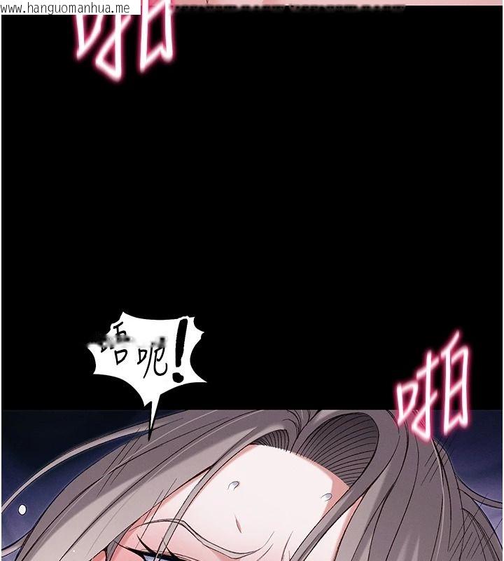 韩国漫画太妹攻略指南韩漫_太妹攻略指南-第64话-被成功开发的仇人妹妹在线免费阅读-韩国漫画-第97张图片
