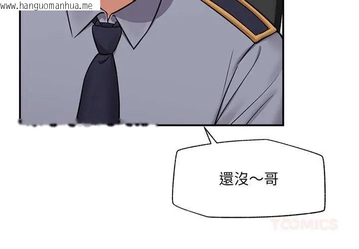 韩国漫画催眠手机韩漫_催眠手机-第82话在线免费阅读-韩国漫画-第3张图片