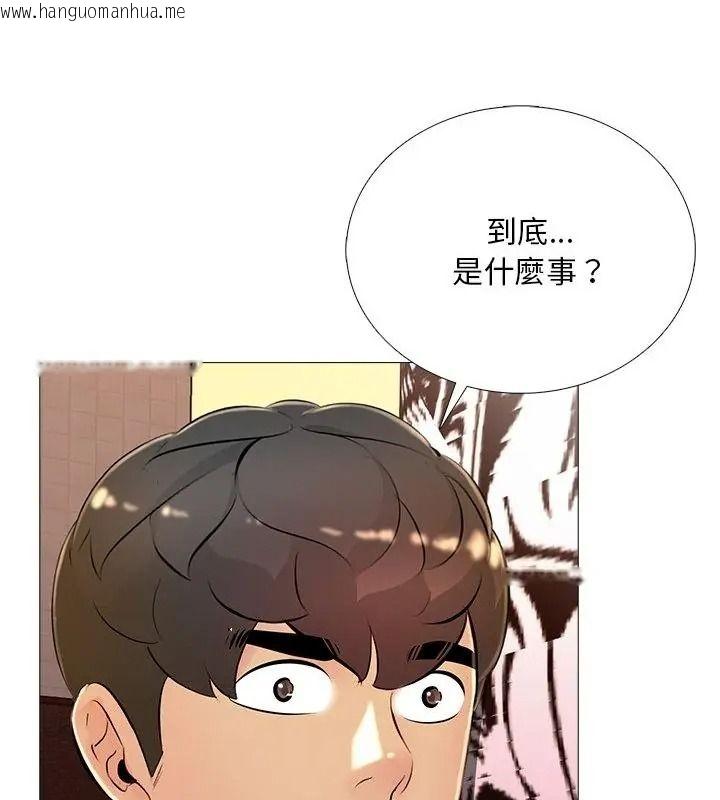 韩国漫画难解的三角关系韩漫_难解的三角关系-第31话在线免费阅读-韩国漫画-第49张图片