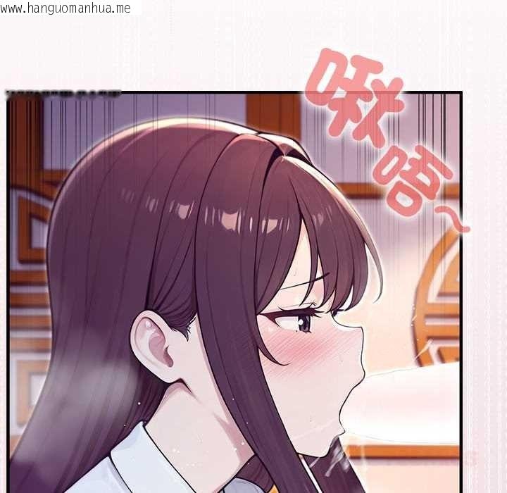 韩国漫画异世界骑士团长韩漫_异世界骑士团长-第82话在线免费阅读-韩国漫画-第81张图片