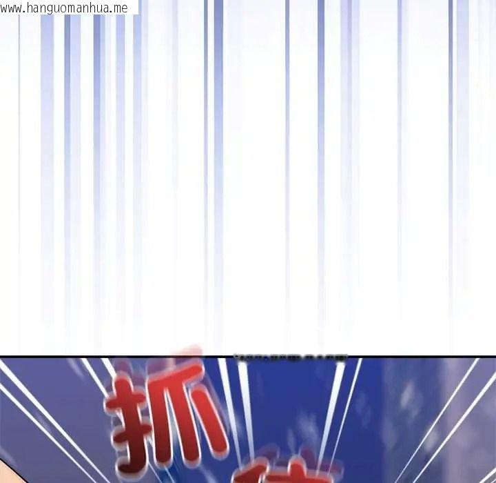 韩国漫画男人止步韩漫_男人止步-第71话在线免费阅读-韩国漫画-第153张图片