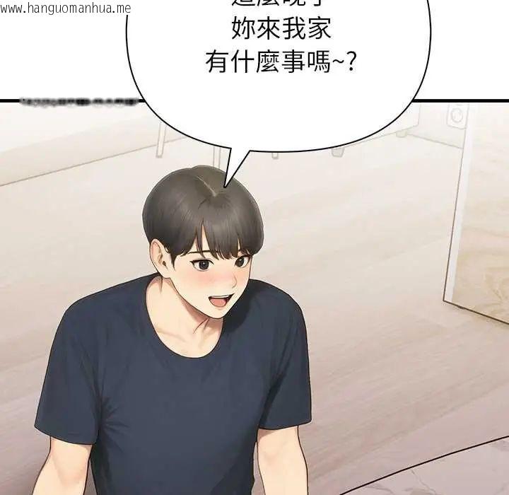 韩国漫画和正妹们的语言交换韩漫_和正妹们的语言交换-第7话在线免费阅读-韩国漫画-第49张图片