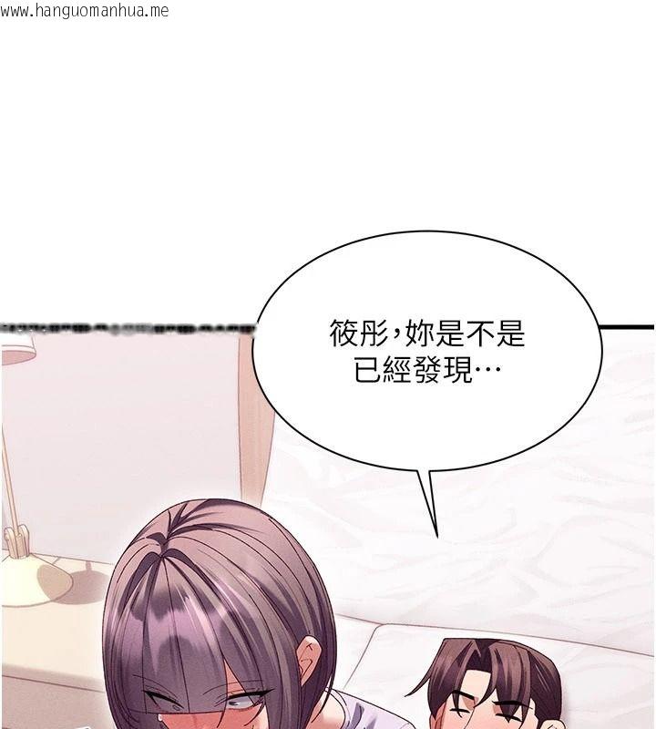 韩国漫画人妻回春馆韩漫_人妻回春馆-第18话-成功为人妻「破处」在线免费阅读-韩国漫画-第136张图片