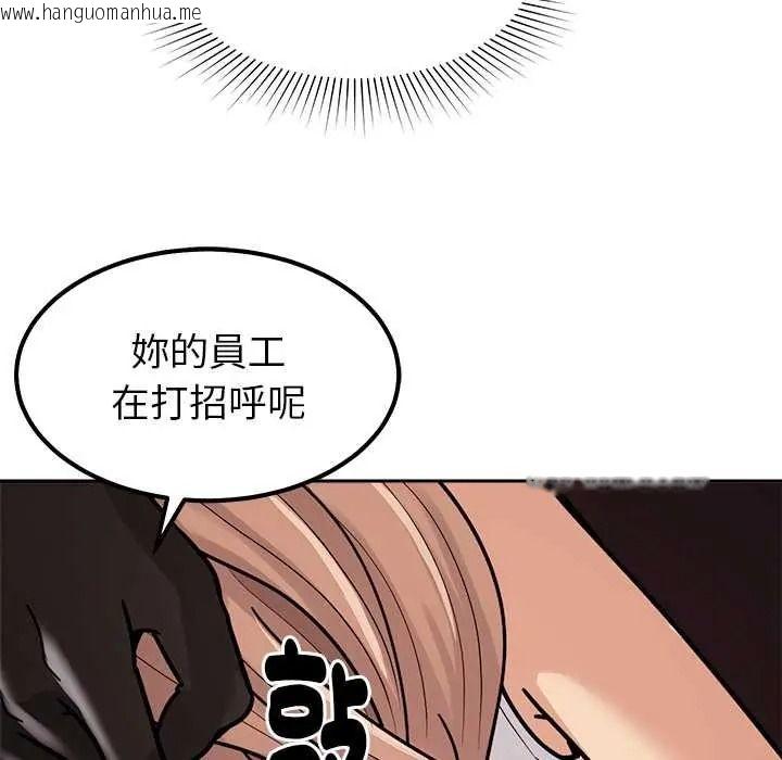 韩国漫画要成为男子汉韩漫_要成为男子汉-第25话在线免费阅读-韩国漫画-第74张图片