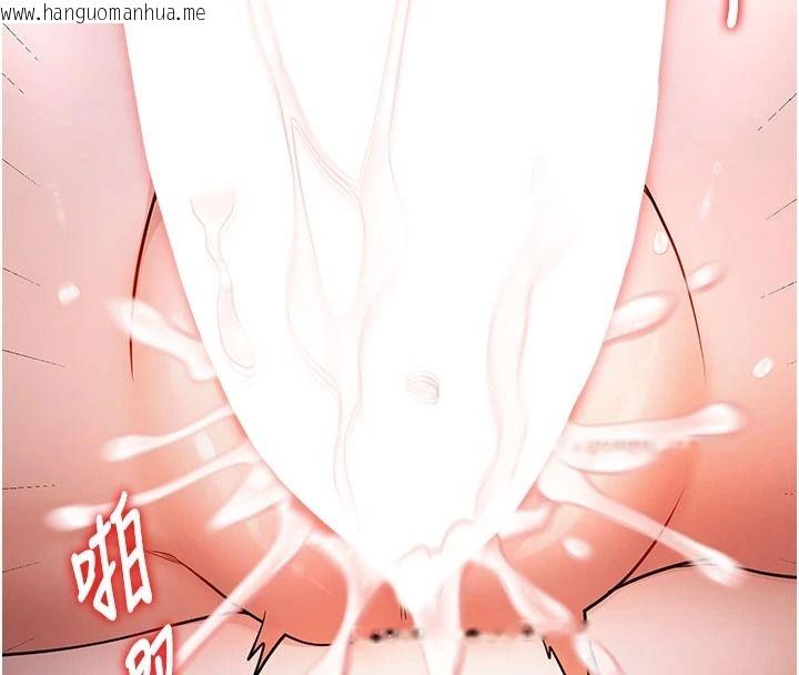 韩国漫画逆转食物链韩漫_逆转食物链-第7话-倒塌的现实高墙在线免费阅读-韩国漫画-第83张图片