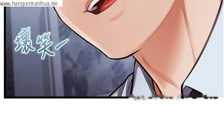 韩国漫画特色新视界韩漫_特色新视界-第52话-重现性骚扰场面在线免费阅读-韩国漫画-第33张图片