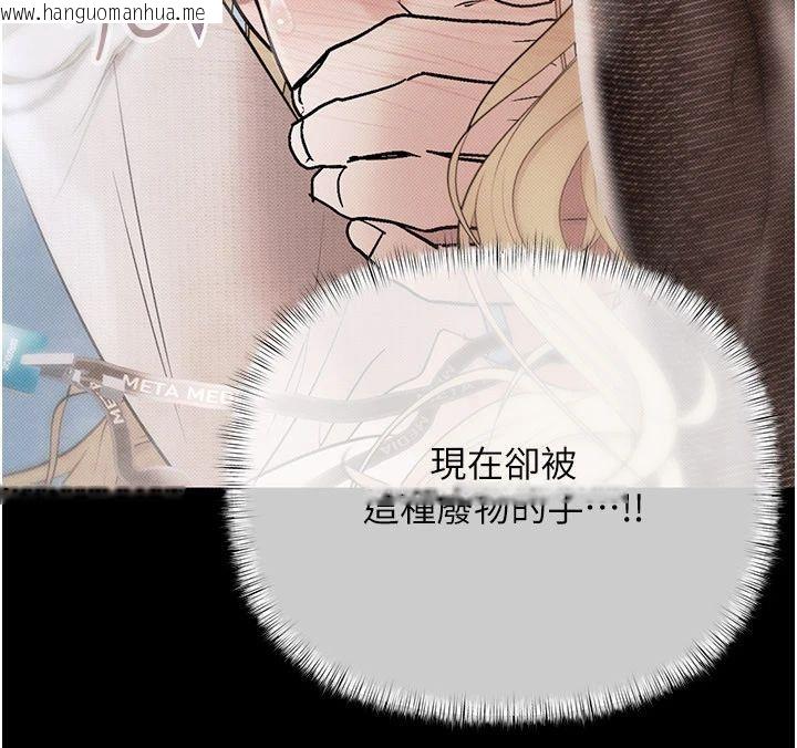 韩国漫画欲债韩漫_欲债-第22话-组长的诡计在线免费阅读-韩国漫画-第72张图片
