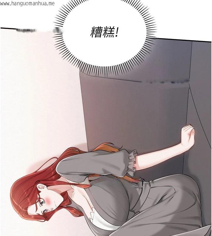 韩国漫画校园成人礼韩漫_校园成人礼-第49话-我来当人体模特儿在线免费阅读-韩国漫画-第88张图片