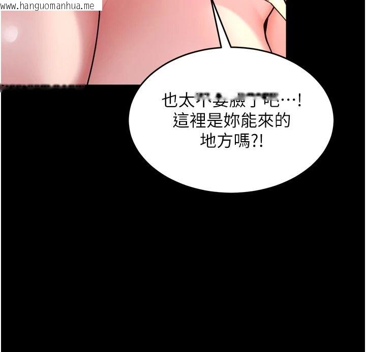 韩国漫画狱火重生韩漫_狱火重生-第82话-激烈的肉棒争夺战在线免费阅读-韩国漫画-第31张图片