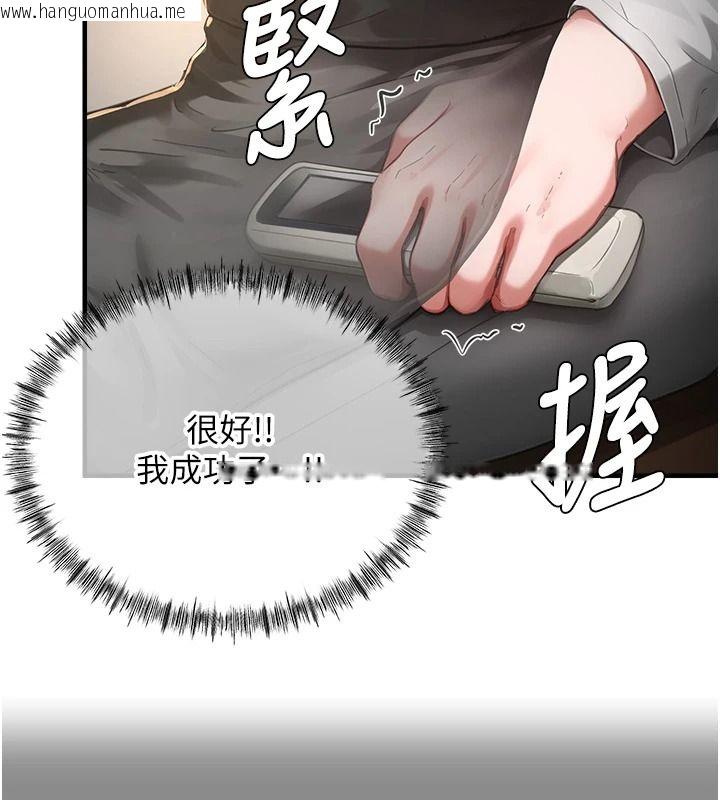 韩国漫画成人漫画取材课韩漫_成人漫画取材课-第16话-不可以勃起…!!在线免费阅读-韩国漫画-第186张图片