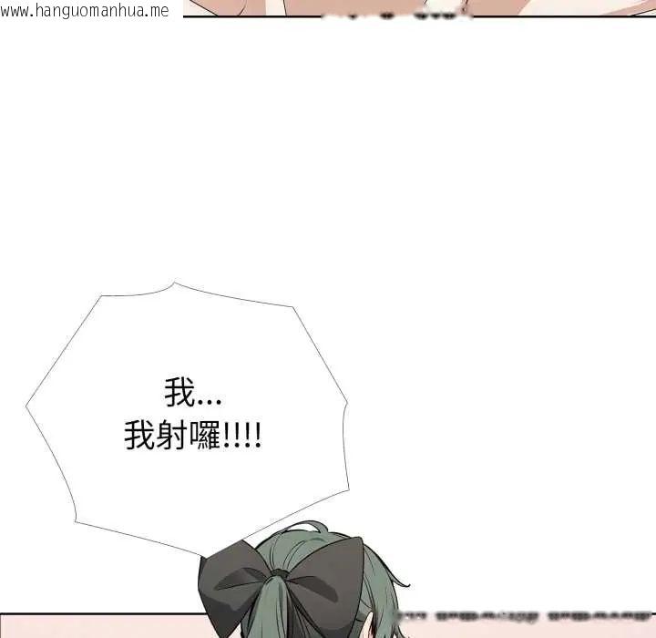 韩国漫画疯狂真爱韩漫_疯狂真爱-第11话在线免费阅读-韩国漫画-第124张图片
