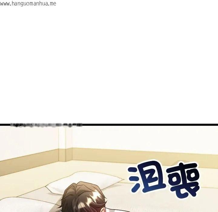 韩国漫画财富爱情二选一韩漫_财富爱情二选一-第21话在线免费阅读-韩国漫画-第88张图片