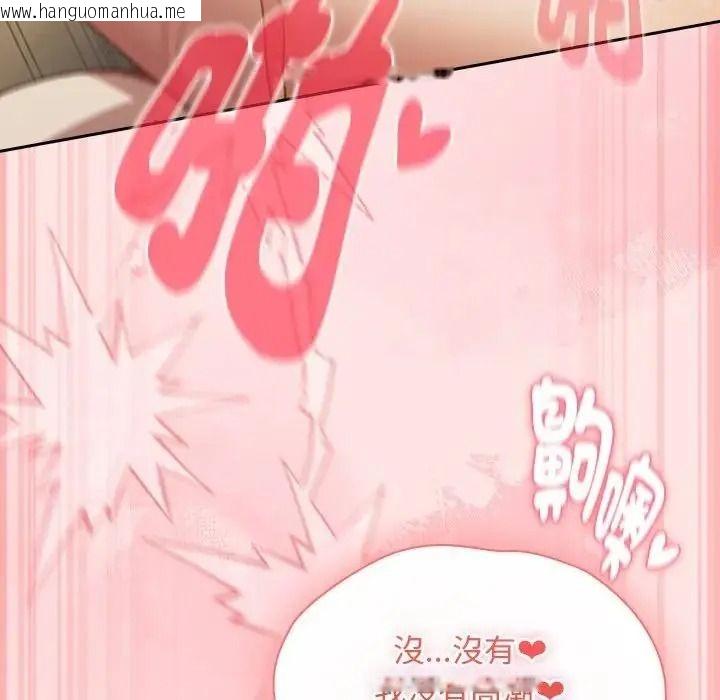 韩国漫画男人稀缺的异世界/当前女友变成异世界独裁者韩漫_男人稀缺的异世界/当前女友变成异世界独裁者-第49话在线免费阅读-韩国漫画-第145张图片