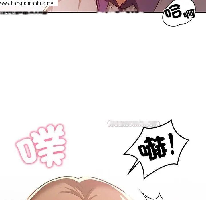 韩国漫画高薪兼职的代价韩漫_高薪兼职的代价-第4话在线免费阅读-韩国漫画-第120张图片