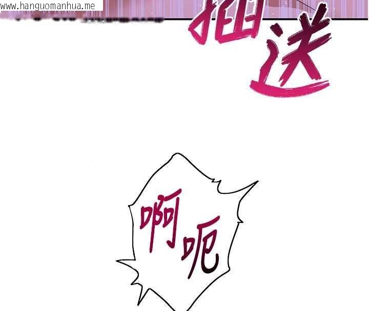韩国漫画斯文坏猫猫韩漫_斯文坏猫猫-第13话-初夜就被操到哭在线免费阅读-韩国漫画-第124张图片