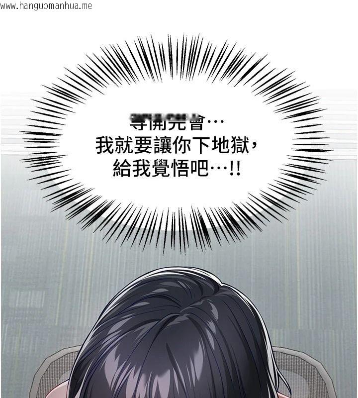 韩国漫画Beautiful-Days韩漫_Beautiful-Days-第90话-代理，下面夹紧一点在线免费阅读-韩国漫画-第19张图片