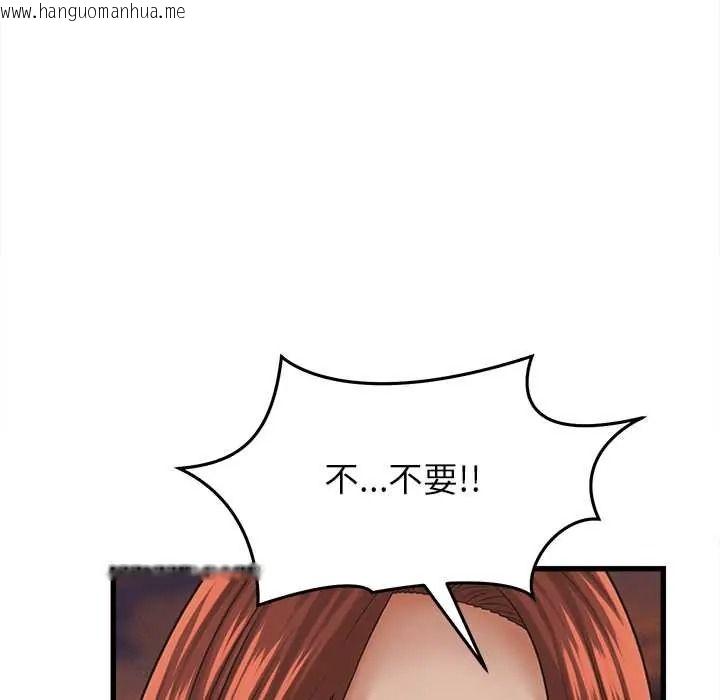 韩国漫画她们的夜晚属于我/与人妻有个秘密韩漫_她们的夜晚属于我/与人妻有个秘密-第56话在线免费阅读-韩国漫画-第96张图片