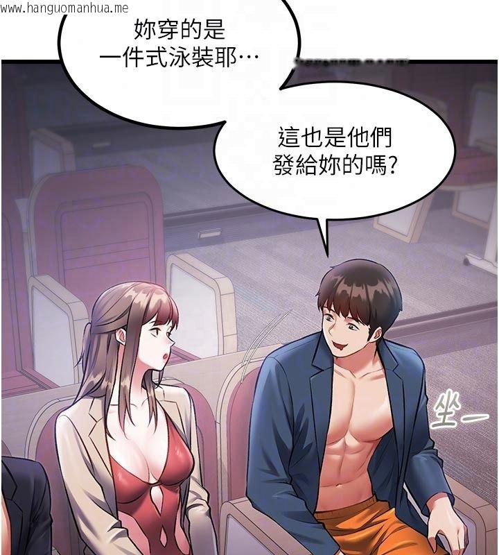 韩国漫画特色新视界韩漫_特色新视界-第53话-有点奇葩的性骚扰防治课在线免费阅读-韩国漫画-第97张图片