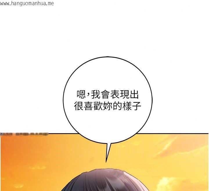 韩国漫画不纯吸血鬼韩漫_不纯吸血鬼-第30话-满足姐姐任性的要求在线免费阅读-韩国漫画-第26张图片
