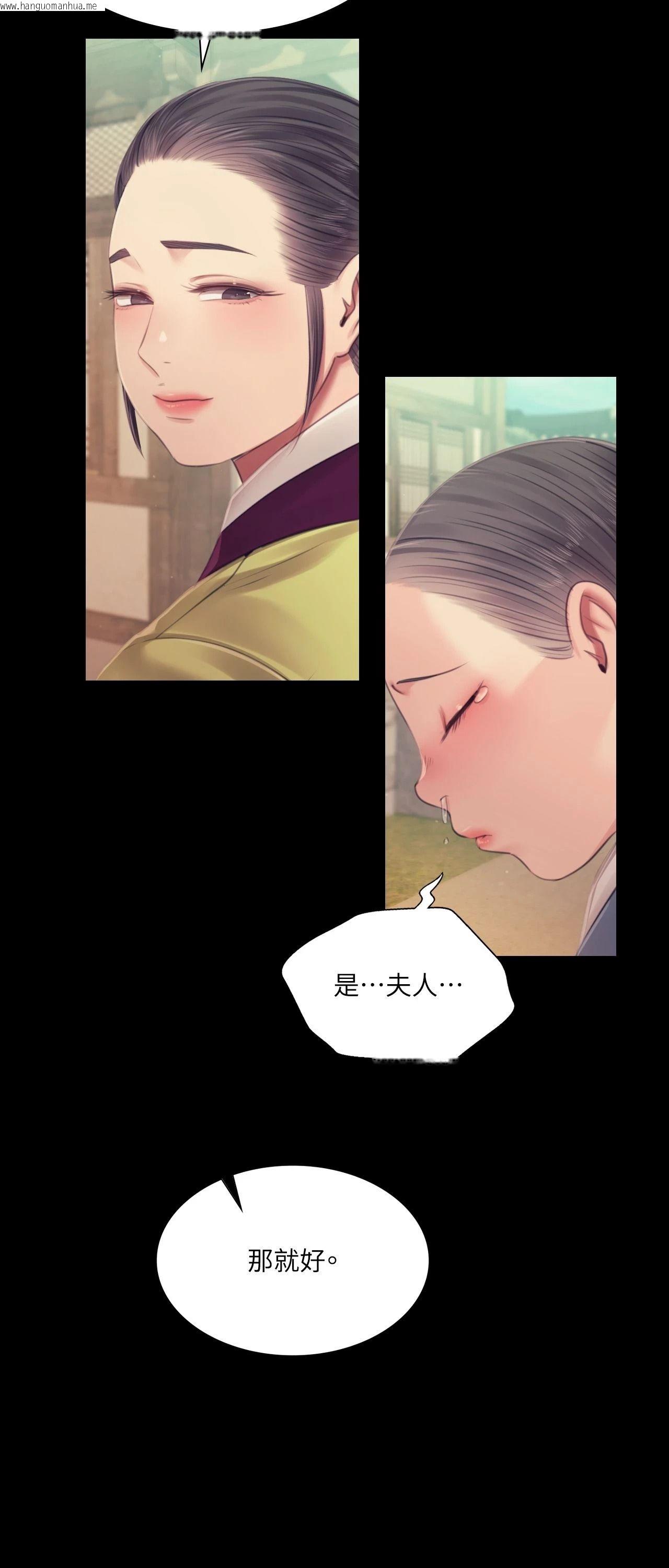 韩国漫画小姐韩漫_小姐-第116话在线免费阅读-韩国漫画-第19张图片