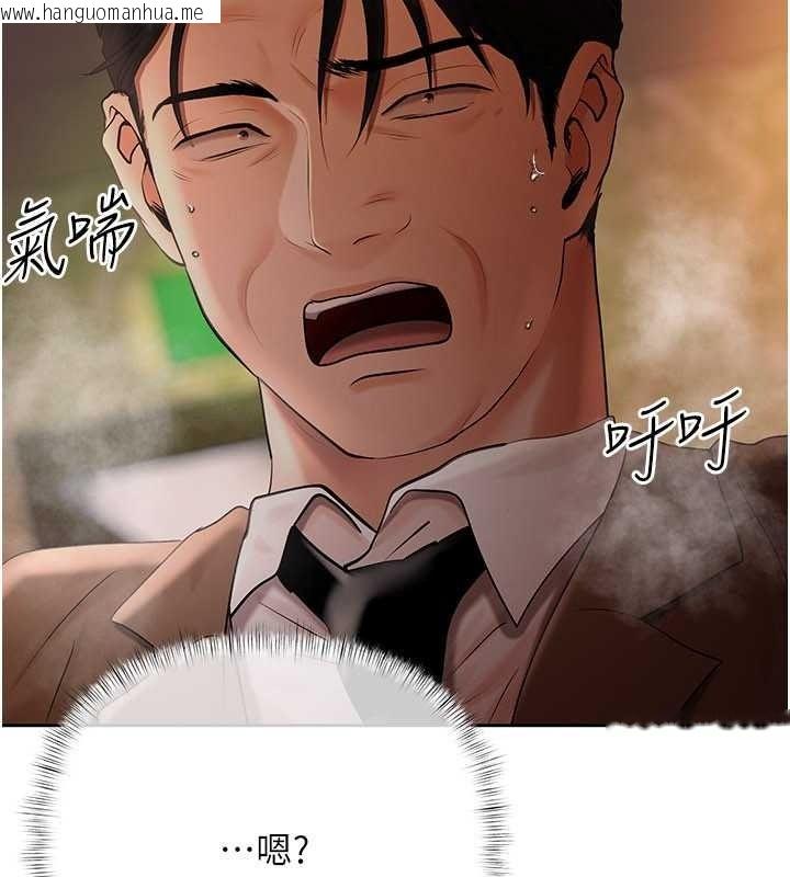 韩国漫画欲债韩漫_欲债-第25话-我知道她的「弱点」在线免费阅读-韩国漫画-第174张图片