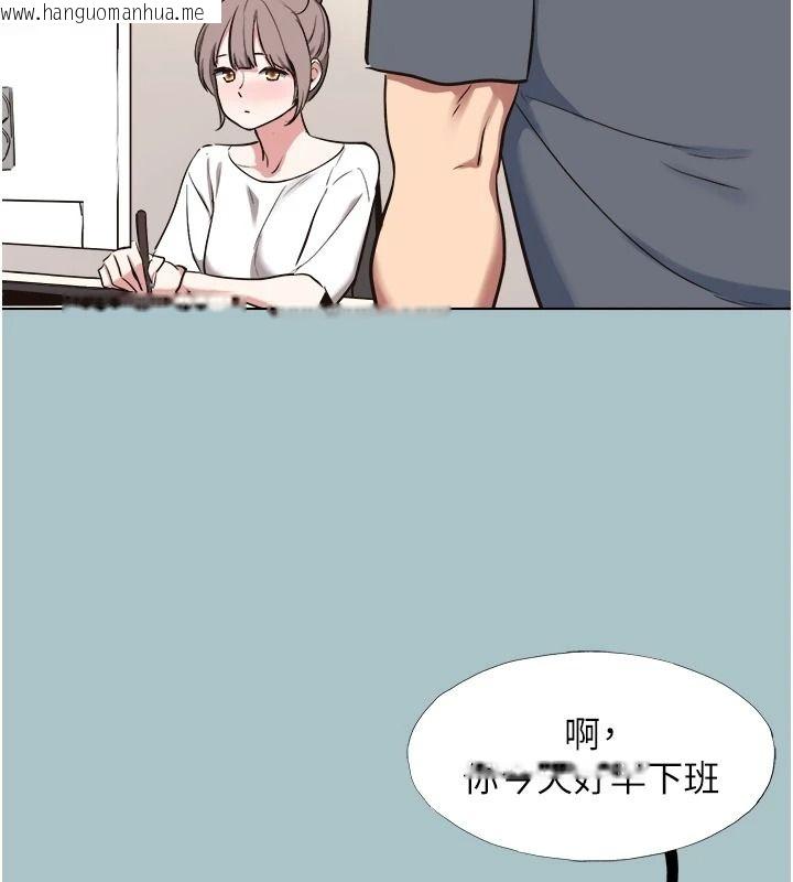 韩国漫画不要恋爱要打砲韩漫_不要恋爱要打砲-第57话-主导权之争在线免费阅读-韩国漫画-第53张图片