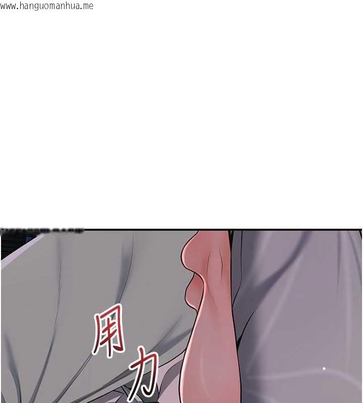 韩国漫画花容湿色:取花点韩漫_花容湿色:取花点-第115话-感觉渐渐恢复…在线免费阅读-韩国漫画-第62张图片