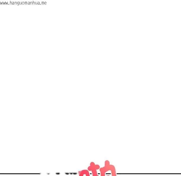 韩国漫画人妻的待客之道韩漫_人妻的待客之道-第9话在线免费阅读-韩国漫画-第118张图片