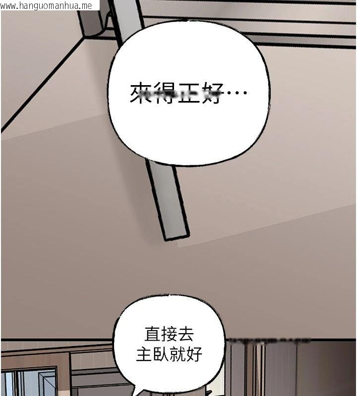 韩国漫画岳母为何那样韩漫_岳母为何那样-第118话-这就是我们渴望的生活在线免费阅读-韩国漫画-第144张图片