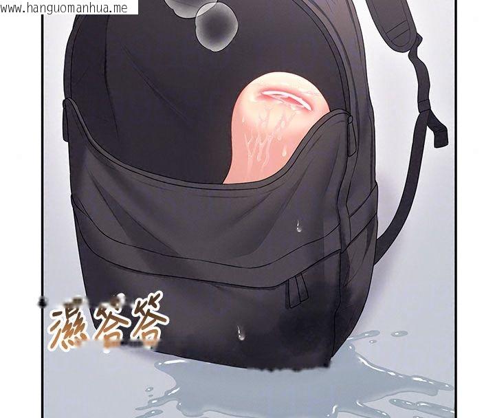 韩国漫画飞机杯女神连线中韩漫_飞机杯女神连线中-第75话-领教按摩棒的威力在线免费阅读-韩国漫画-第159张图片