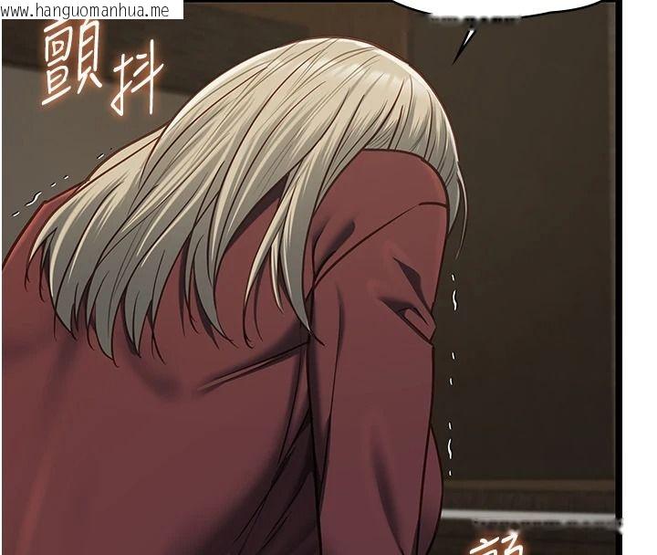 韩国漫画女友不能说的事韩漫_女友不能说的事-第28话-一切都是为了妳儿子在线免费阅读-韩国漫画-第99张图片
