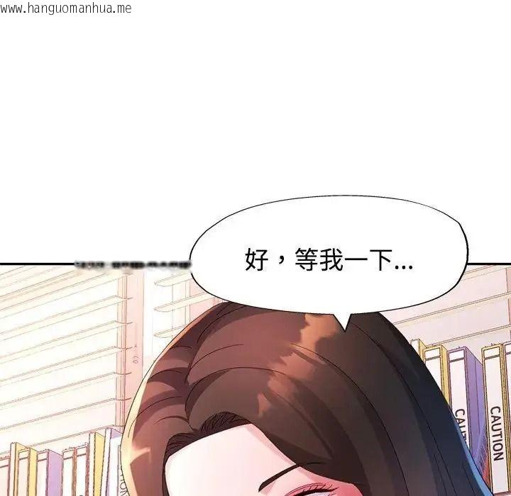 韩国漫画特别课程韩漫_特别课程-第29话在线免费阅读-韩国漫画-第26张图片