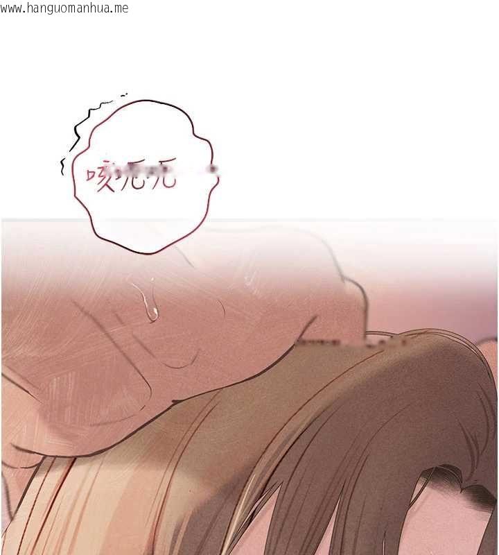 韩国漫画理想型演算法韩漫_理想型演算法-第9话-直接射出来没关系在线免费阅读-韩国漫画-第169张图片
