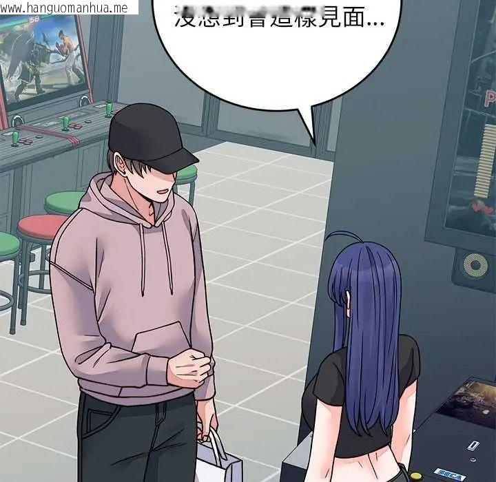 韩国漫画少爷的替身韩漫_少爷的替身-第66话在线免费阅读-韩国漫画-第108张图片