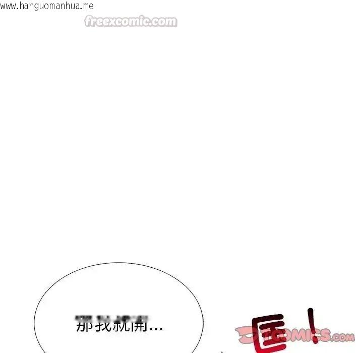 韩国漫画疯狂真爱韩漫_疯狂真爱-第14话在线免费阅读-韩国漫画-第120张图片
