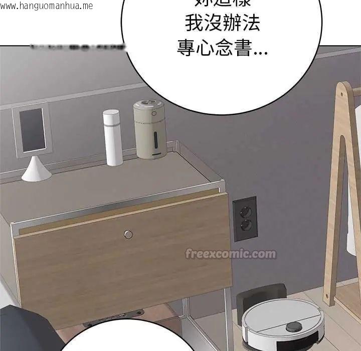 韩国漫画最后的冲刺/冲刺重考班韩漫_最后的冲刺/冲刺重考班-第73话在线免费阅读-韩国漫画-第135张图片