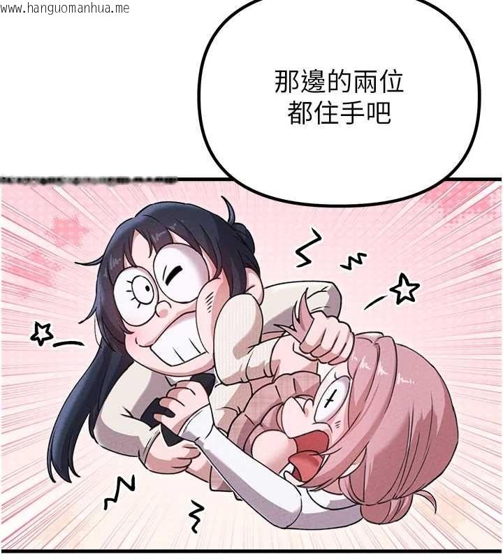 韩国漫画男人配额制韩漫_男人配额制-第59话-开始公平竞争在线免费阅读-韩国漫画-第67张图片