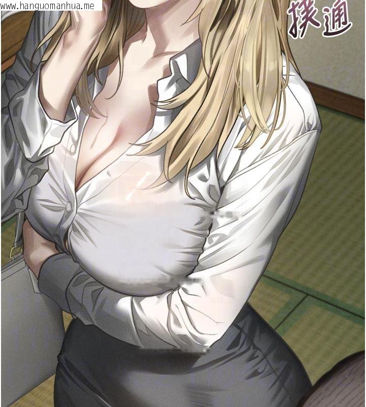 韩国漫画堕落物语2韩漫_堕落物语2-第67话-一触即发的男女混汤在线免费阅读-韩国漫画-第32张图片