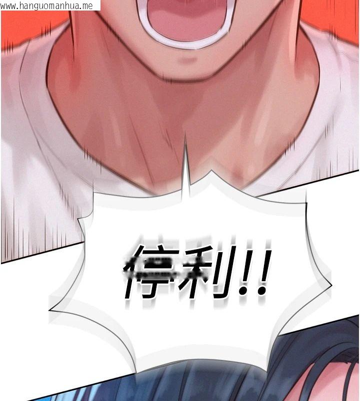 韩国漫画一发致富韩漫_一发致富-第2话-做得到我就让你干一次在线免费阅读-韩国漫画-第203张图片