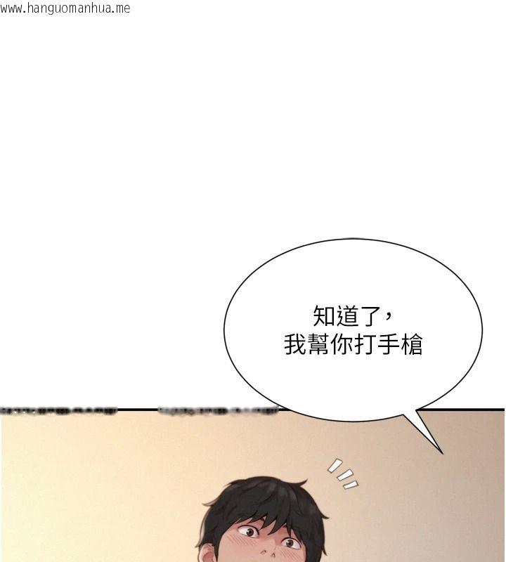 韩国漫画一发致富韩漫_一发致富-第6话-我吃的是处女鲍鲍?!在线免费阅读-韩国漫画-第54张图片