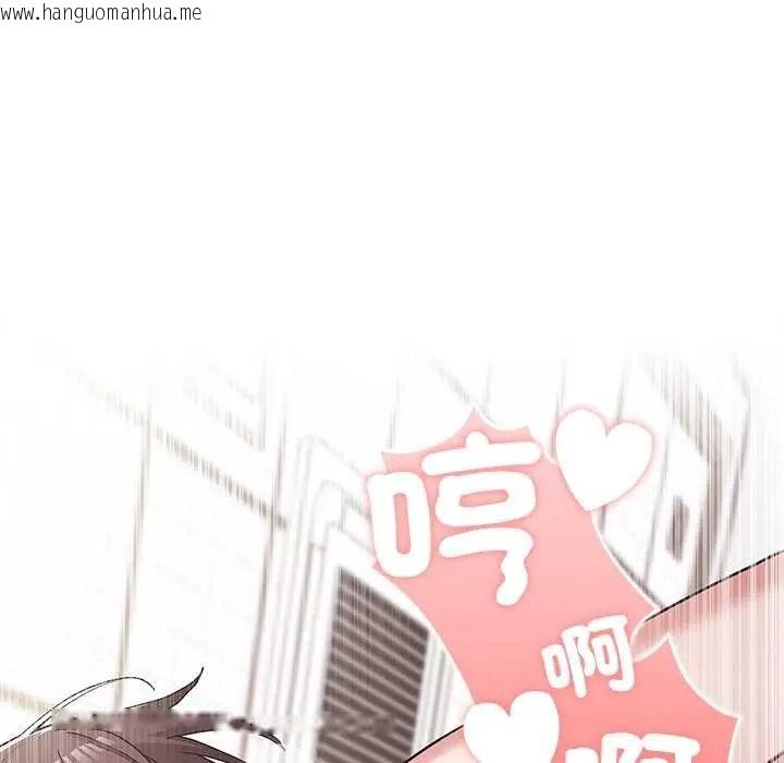 韩国漫画男以稀为贵韩漫_男以稀为贵-第15话在线免费阅读-韩国漫画-第7张图片