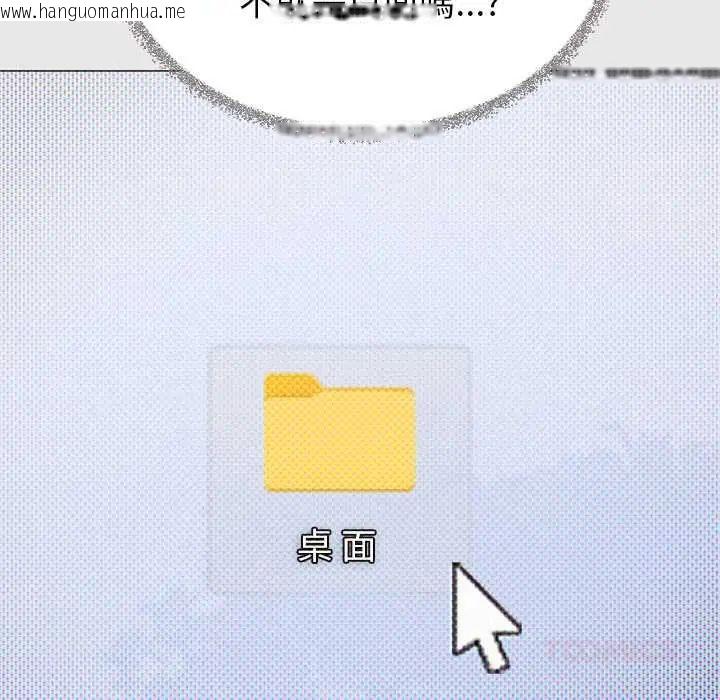 韩国漫画缺德邻居难相处韩漫_缺德邻居难相处-第96话在线免费阅读-韩国漫画-第208张图片