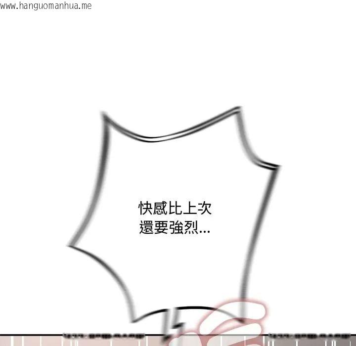 韩国漫画小吃摊的火辣老板娘韩漫_小吃摊的火辣老板娘-第17话在线免费阅读-韩国漫画-第48张图片