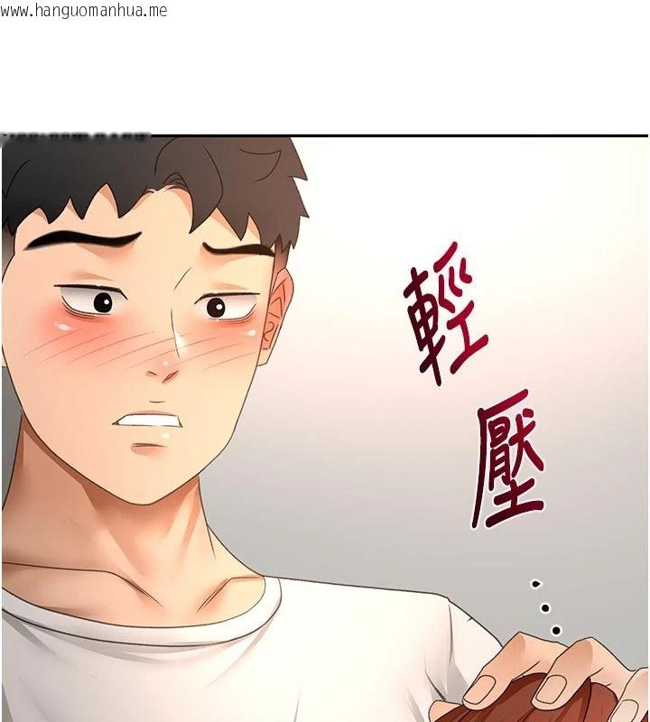 韩国漫画顶加套房的春天韩漫_顶加套房的春天-第82话-我好像成为妳老公了在线免费阅读-韩国漫画-第123张图片