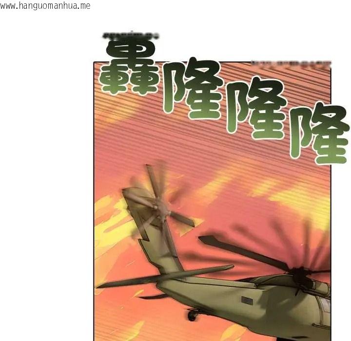 韩国漫画世界末日韩漫_世界末日-第10话在线免费阅读-韩国漫画-第147张图片
